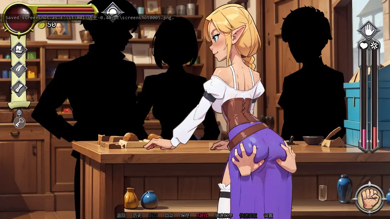 【日系SLG/AI汉化/2D】NPC故事：店主0.40 AI汉化版【PC+安卓/0.44G/更新】 内容图 3