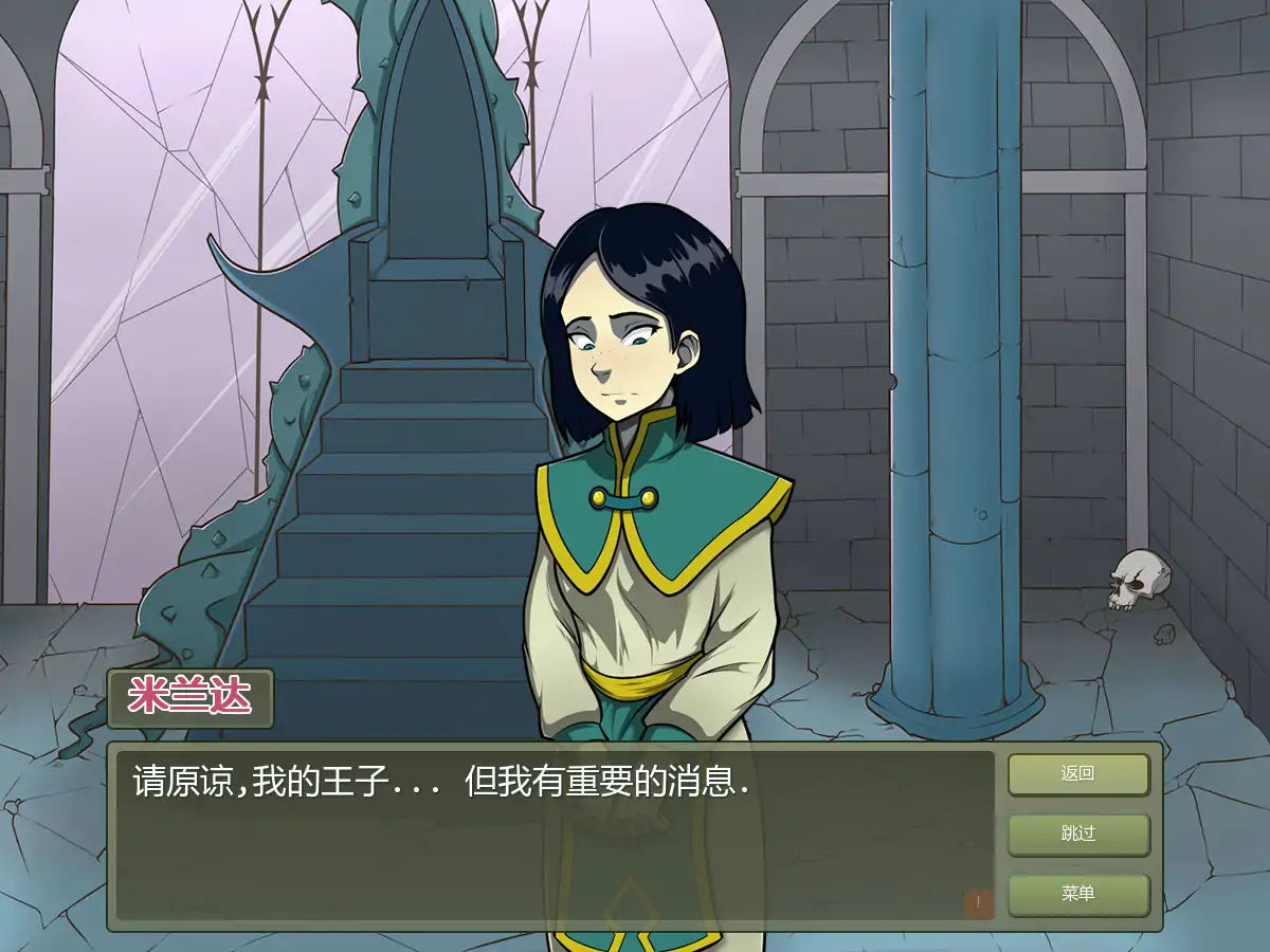 【欧美SLG/AI汉化/2D】巫师猎人0.25 AI汉化版【PC+安卓/8.86G/更新】 封面图 2
