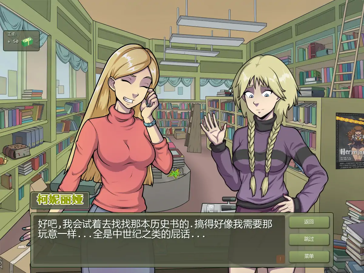 【欧美SLG/AI汉化/2D】巫师猎人0.25 AI汉化版【PC+安卓/8.86G/更新】 封面图 3