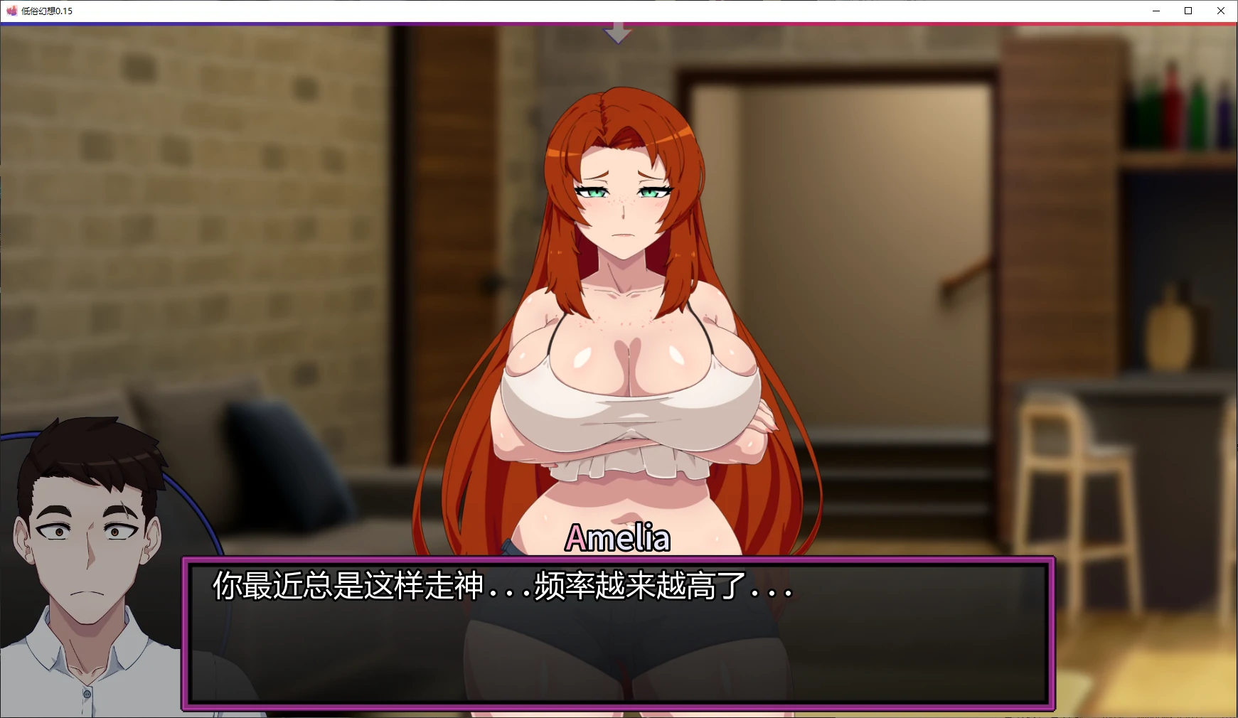 【日系SLG/AI汉化/NTR】低俗幻想0.15 AI汉化版【PC+安卓/2.6G/更新】 封面图 2