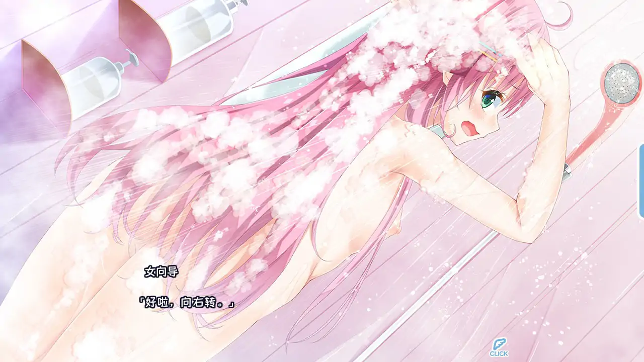 【日系RPG/2D/官中】叛逆的妹妹 官方中文步兵版 【PC/2.23G】 更新日志图 1