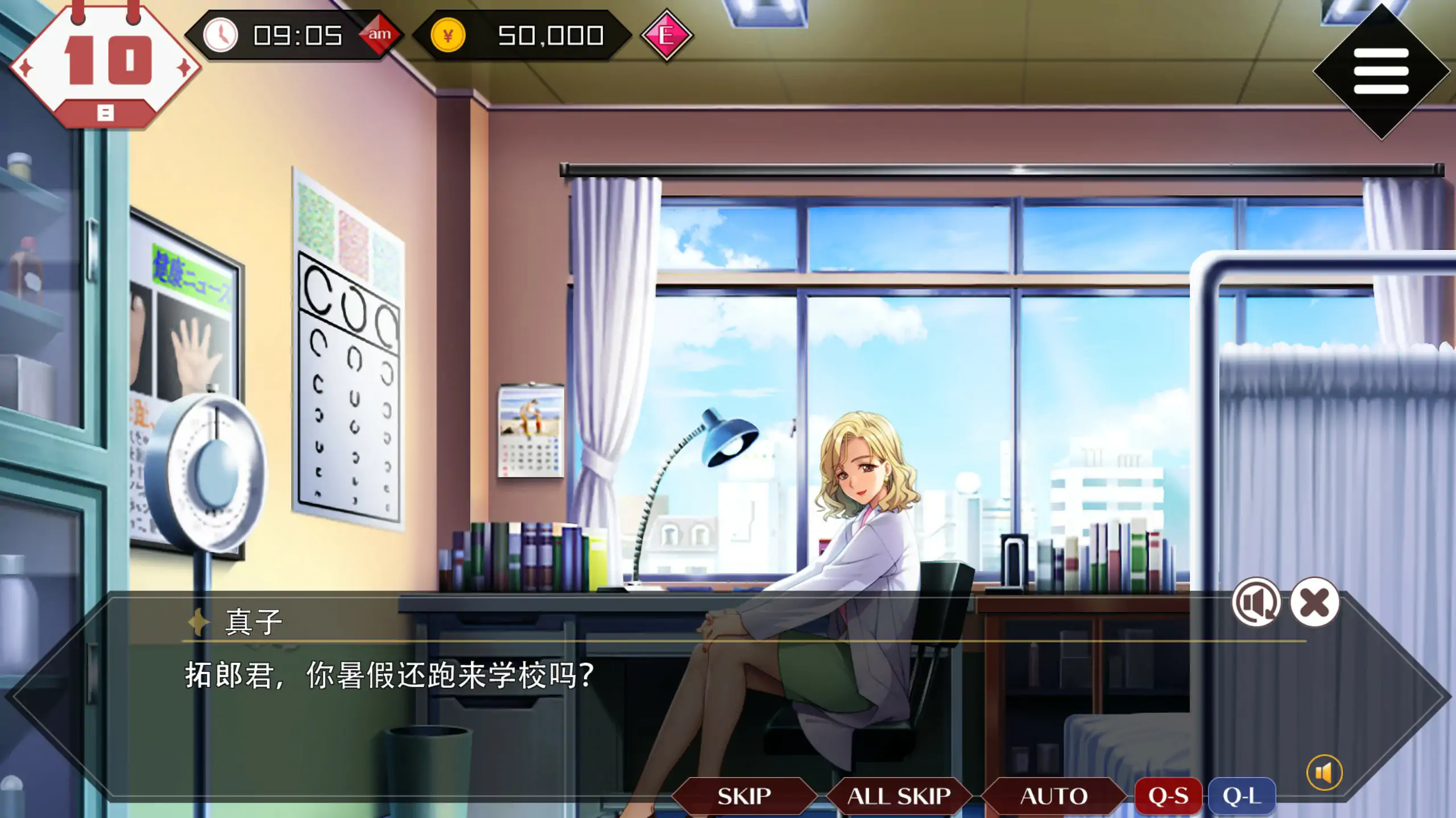 【日系SLG/2D/官中】同级生Remake V1.0.4.2 官方中文版【PC/7.75G】 内容图 1