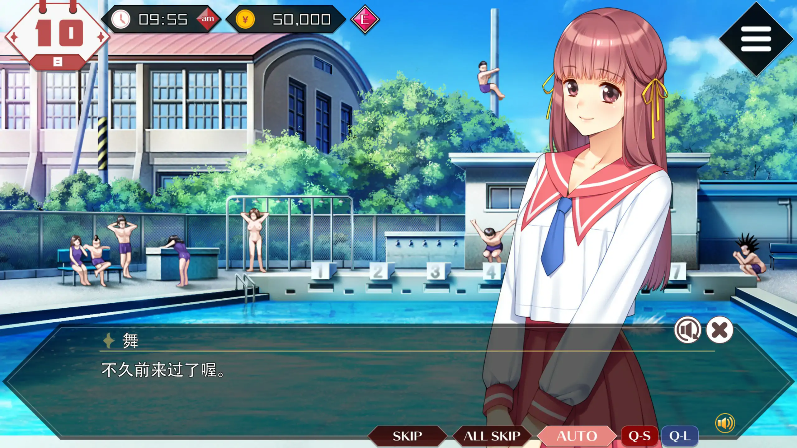 【日系SLG/2D/官中】同级生Remake V1.0.4.2 官方中文版【PC/7.75G】 内容图 2