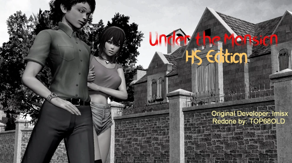 【亚洲SLG/AI汉化/堕落】豪宅之下 HS 版1.0 AI汉化版【PC+安卓/1.1G/更新】 封面图 1