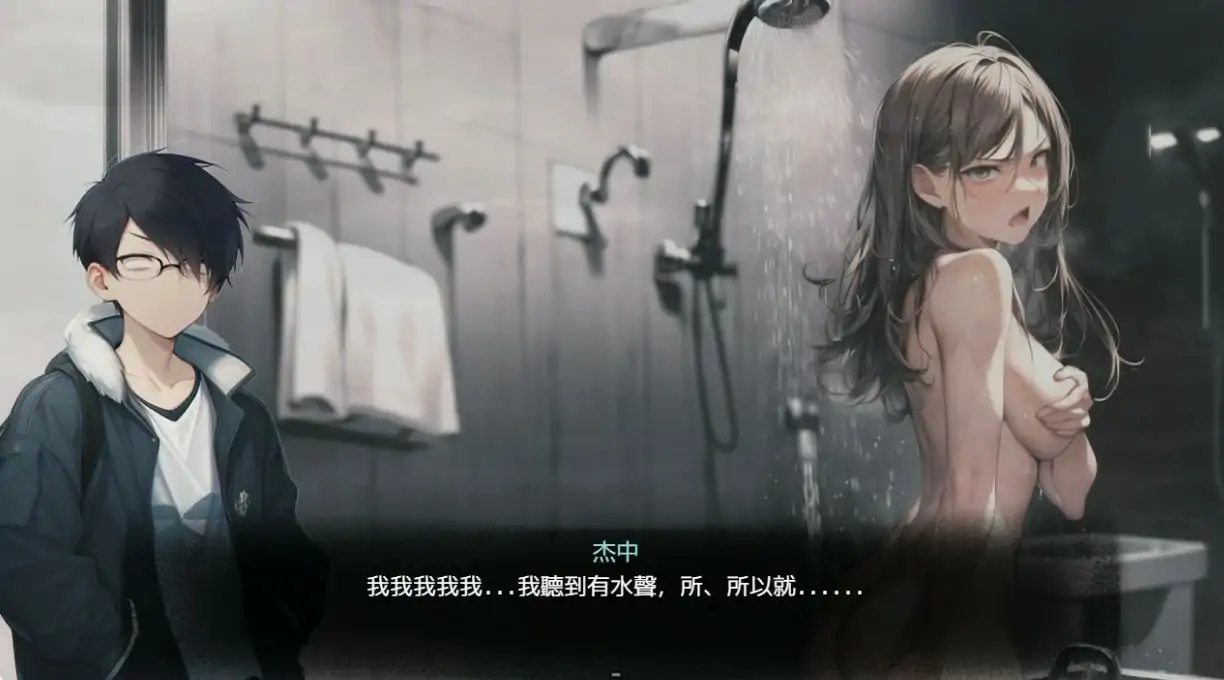 【日系RPG/2D/官中】尸落之城─堕入欲望的阴影 V0.78 官方中文版【PC/2.22G】 内容图 1