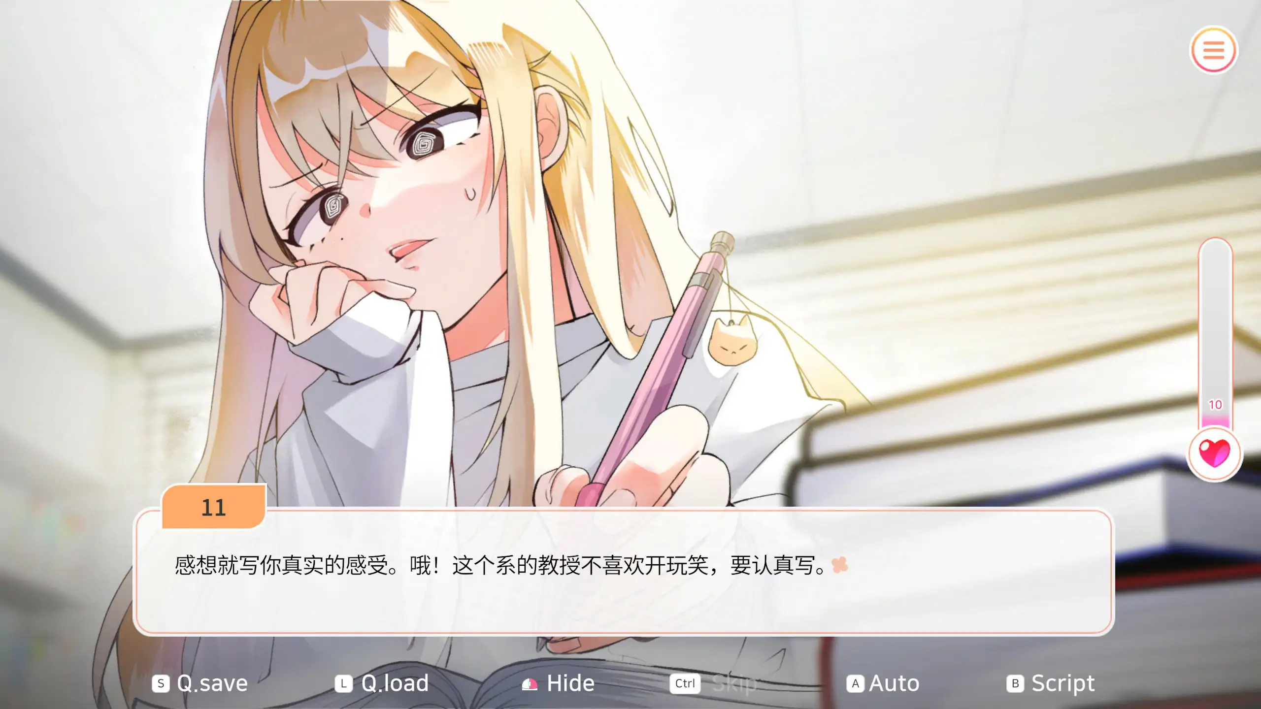 【亚洲SLG/2D/官中】大学助教生活 V1.0.4官方中文版【PC/0.35G】 封面图 3