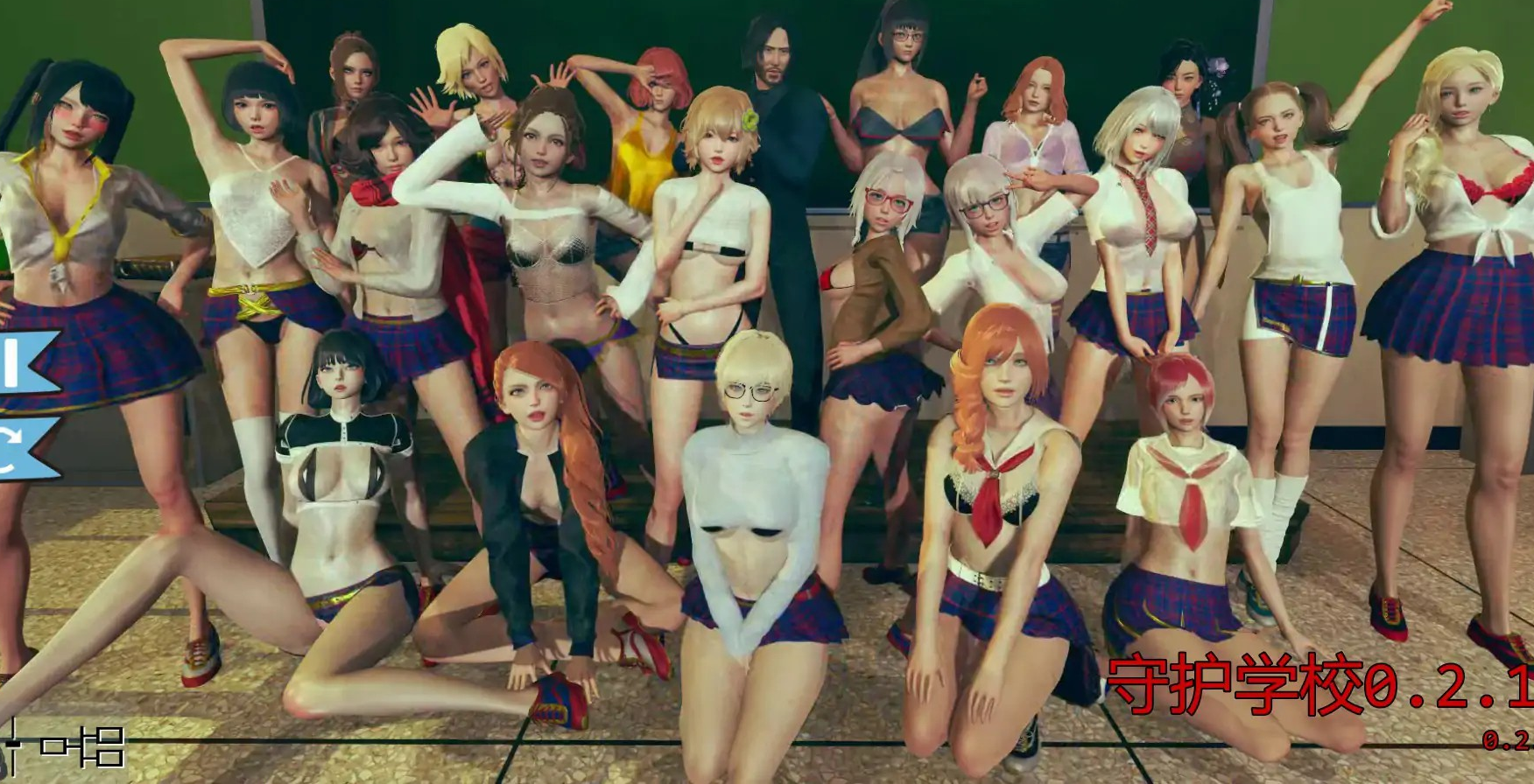 后宫SLG【守护学校】v0.2.1b 汉化版 PC+安卓 2.3G