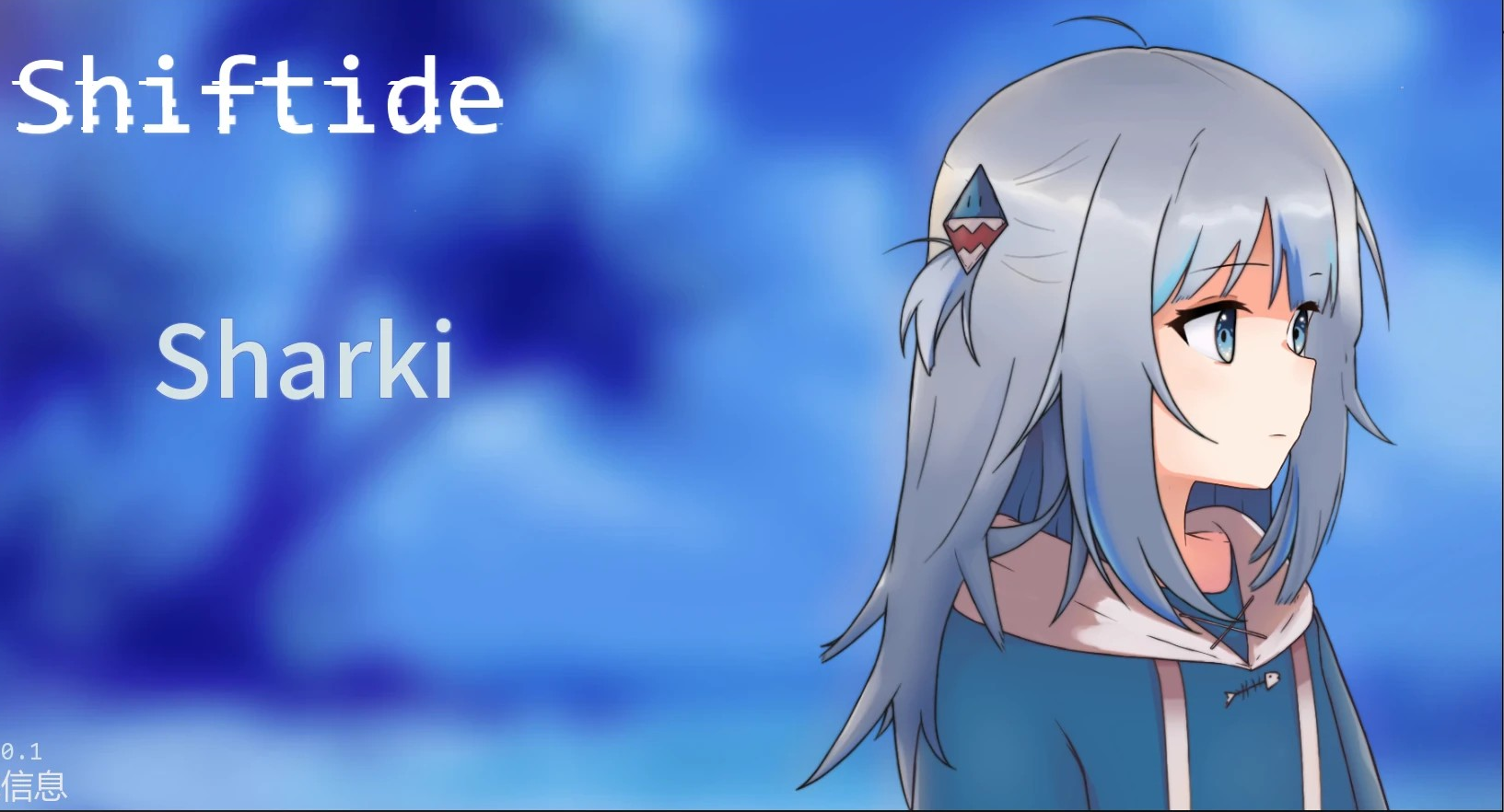 日式SLG【鲨影潮生：岛屿秘辛】v0.1 汉化版 PC+安卓 1.4G