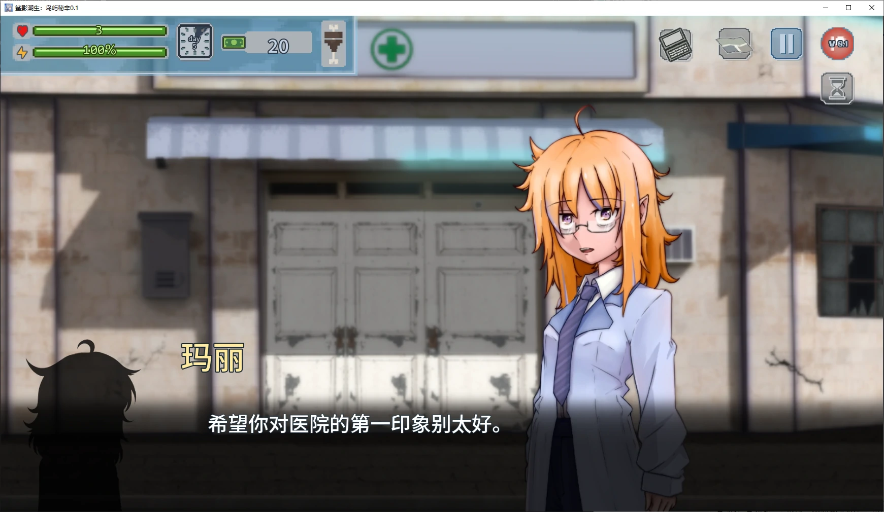 【日系SLG/AI汉化/萝莉】鲨影潮生：岛屿秘辛0.1 AI汉化版【PC+安卓/1G/新作】 封面图 2