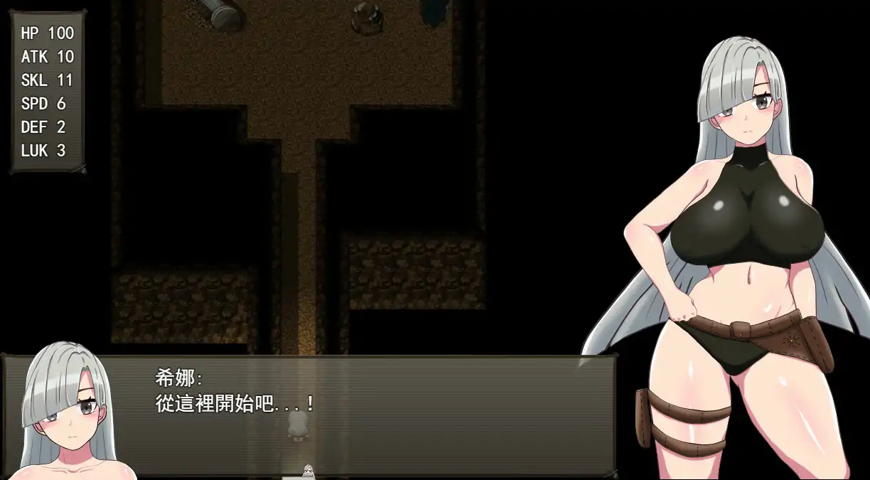 【亚洲RPG/2D/官中】希娜 -遗物猎人- V1.0 官方中文版【PC/0.61G】 封面图 2