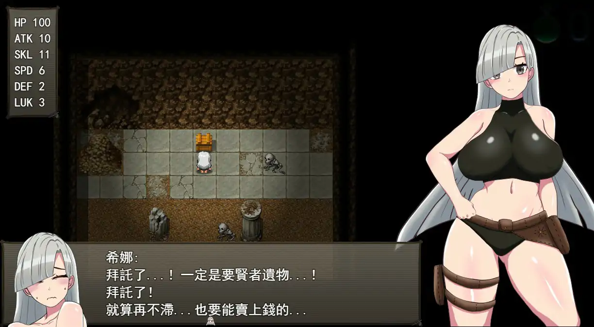 【亚洲RPG/2D/官中】希娜 -遗物猎人- V1.0 官方中文版【PC/0.61G】 封面图 3