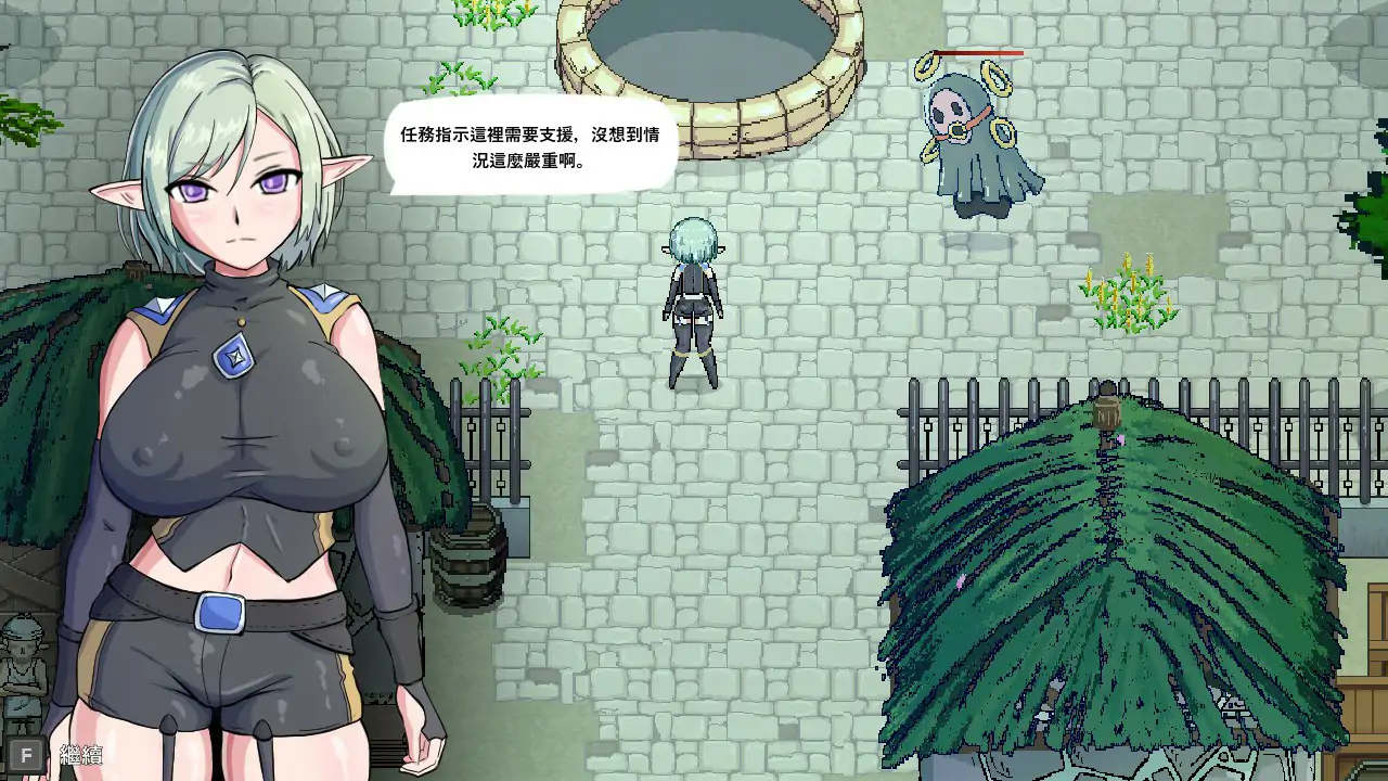 【日系ACT/2D/官中】娜莉亚的新任务 V1.4STEAM官方中文版【PC/0.21G】 封面图 2