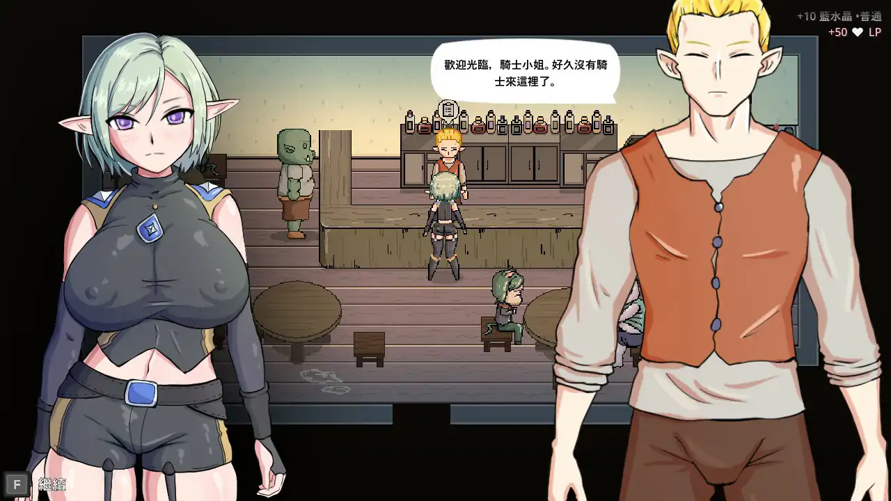 【日系ACT/2D/官中】娜莉亚的新任务 V1.4STEAM官方中文版【PC/0.21G】 内容图 1