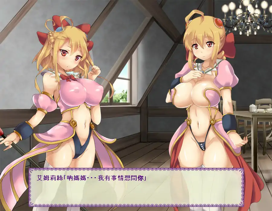 【日系ACT/动态/官中】魔法之谷的艾姆莉丝V3 官方中文版 【PC/0.34G】 封面图 2