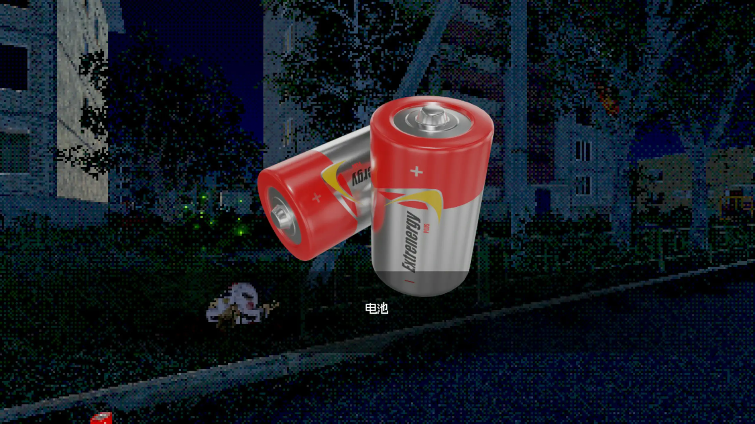 【日系ACT/2D/官中】名侦探三上悠 官方中文步兵版【PC/2G】 内容图 1