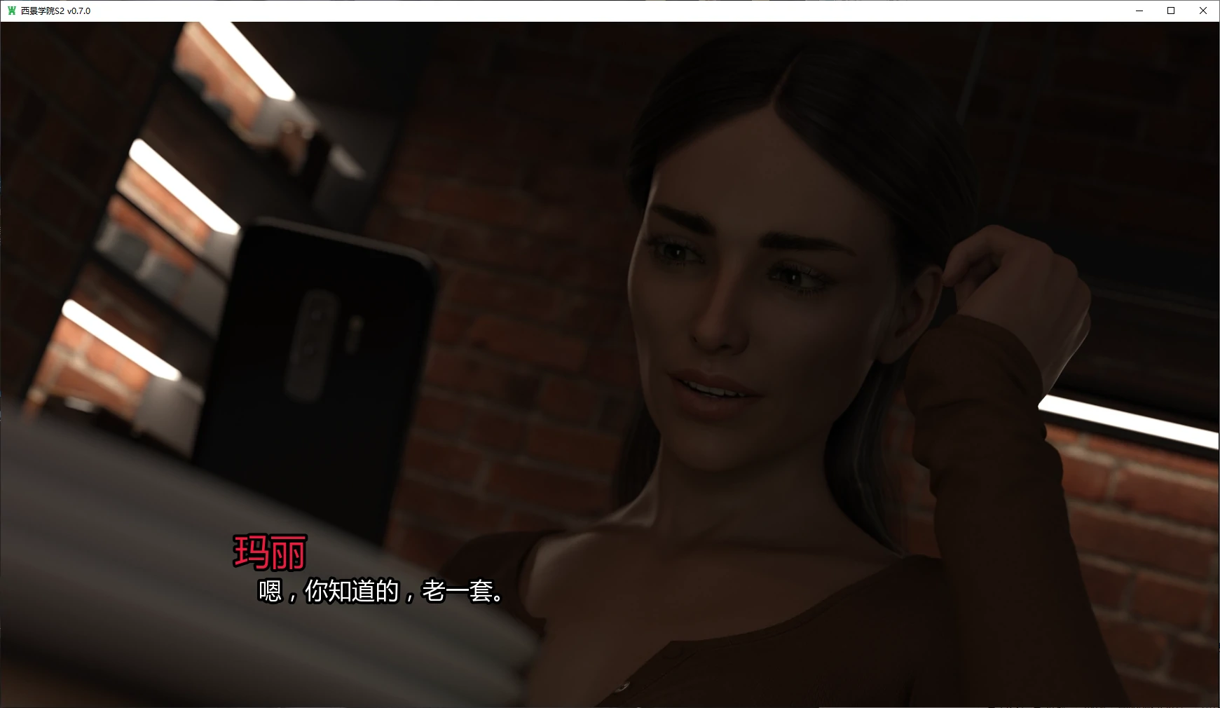 【欧美SLG/AI汉化/3D】西景学院S2 v0.7.0 AI汉化版【PC+安卓/3.6G/更新】 封面图 2