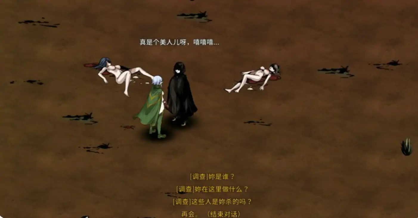 【日系SLG/2D/官中】黑暗之地编年史：堕落精灵V0.350 官方中文版【PC/0.34G/更新】 内容图 1