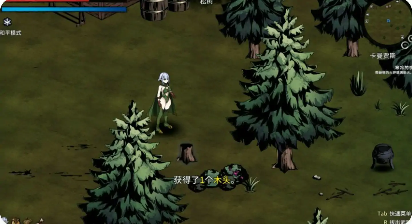 【日系SLG/2D/官中】黑暗之地编年史：堕落精灵V0.350 官方中文版【PC/0.34G/更新】 内容图 2