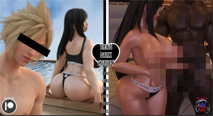 欧SLG【蒂法的黑暗天堂】V1.5 汉化 PC+安卓 6G