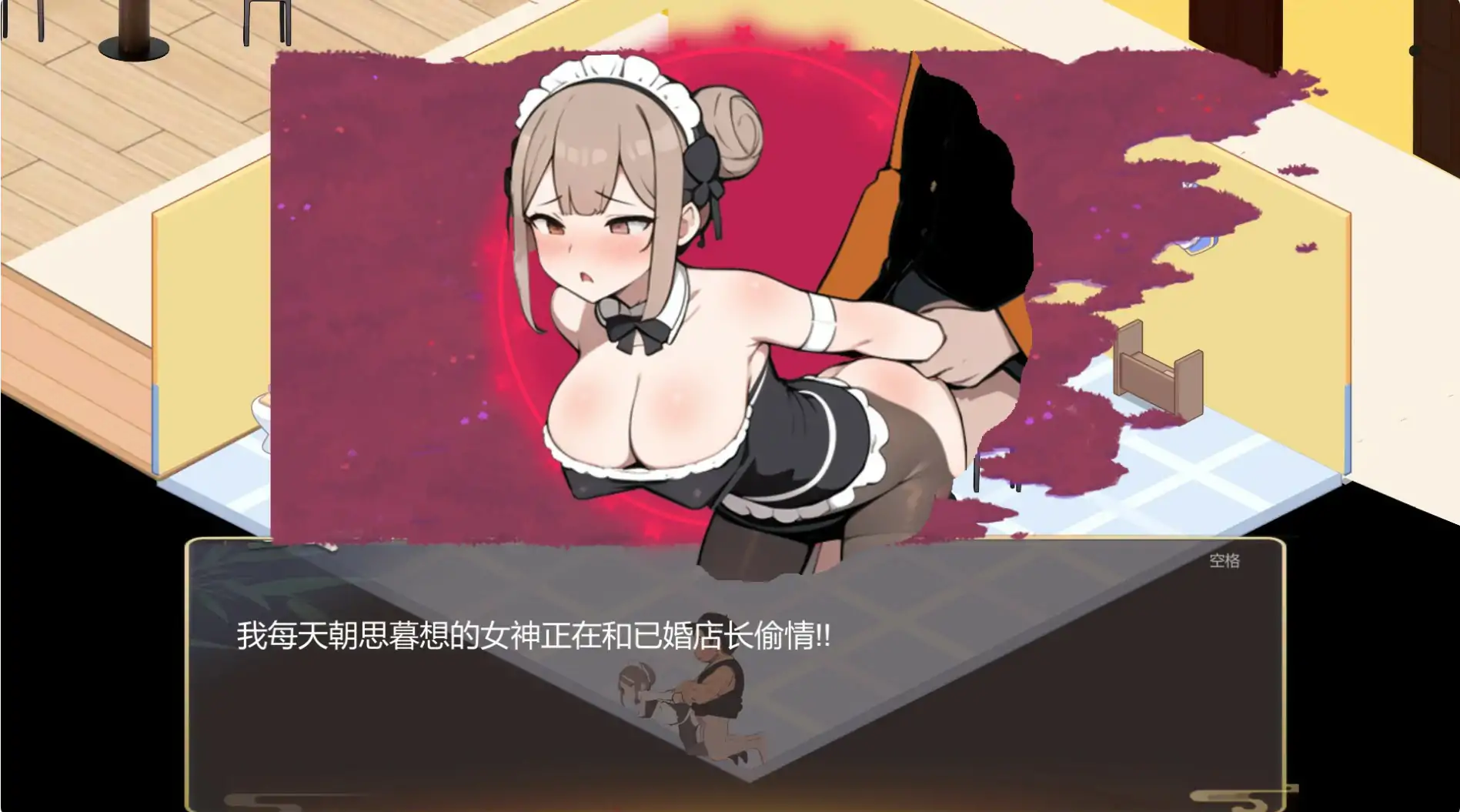 【日系SLG/2D/官中】黑山恋爱咖啡厅 v3.4.6 官方中文版【PC/2.83G/更新】 内容图 2