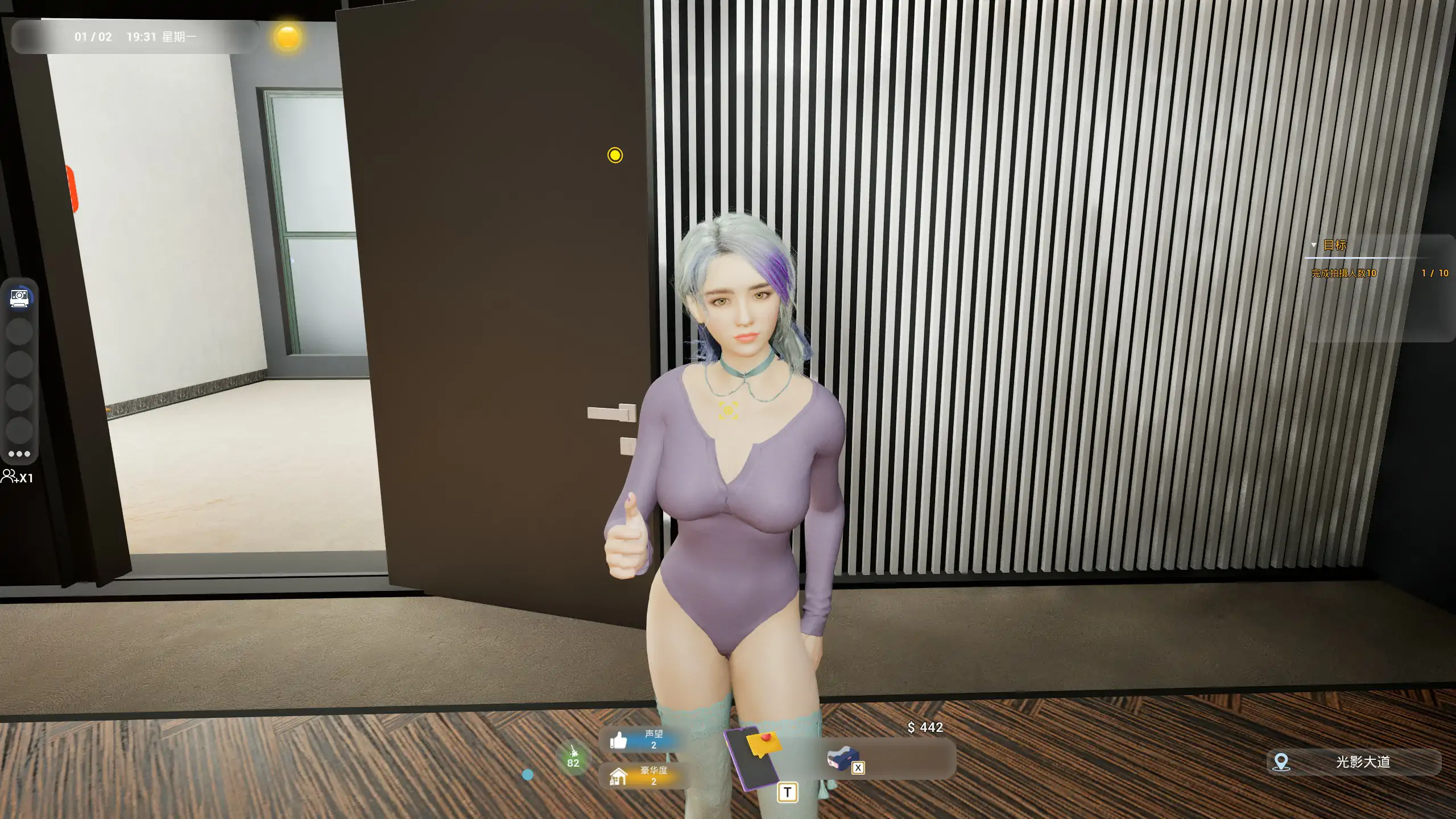 【亚洲SLG/3D/官中】镜头人生-模特写真馆 V0.98 官方中文版【PC/7.72G】 更新日志图 1