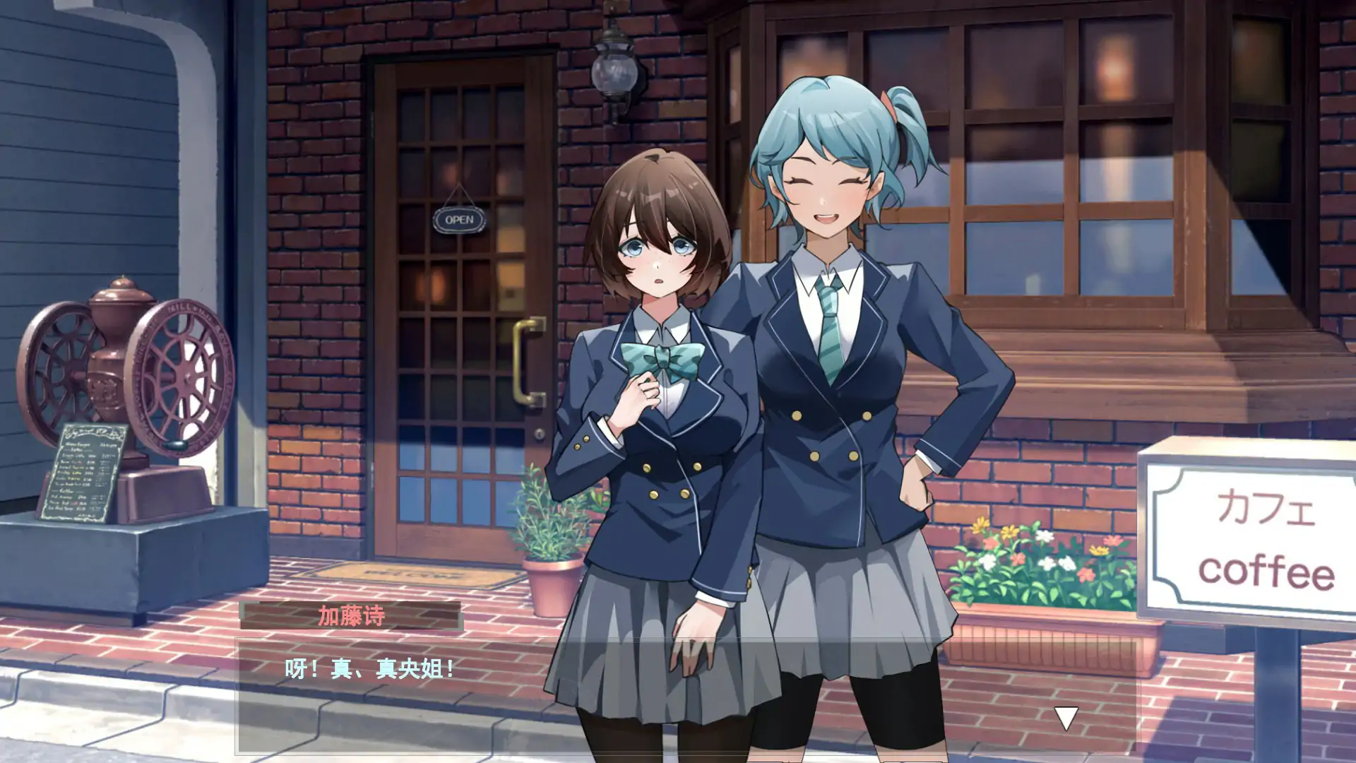 【日系SLG/2D/官中】诗酱的春天v1.0 官方中文版【PC/0.53G】 内容图 1