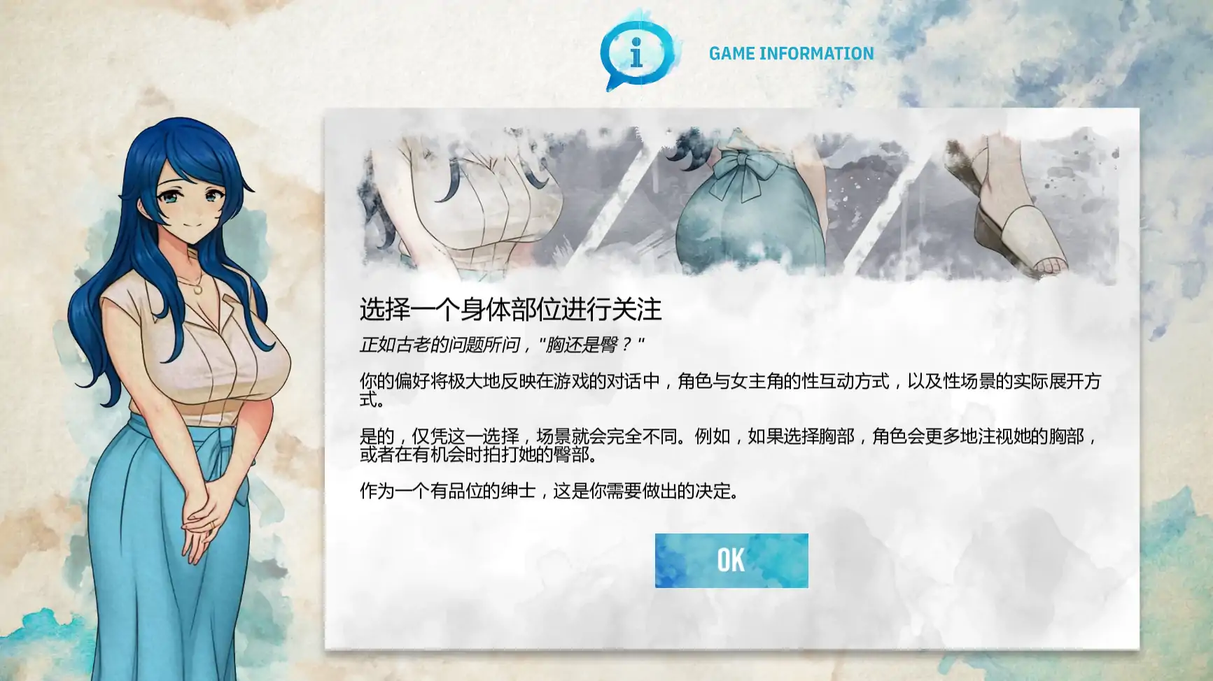 【日系SLG/AI汉化/2D】蓝色污渍1.4b AI汉化版【PC+安卓/1.17G/更新】 封面图 3