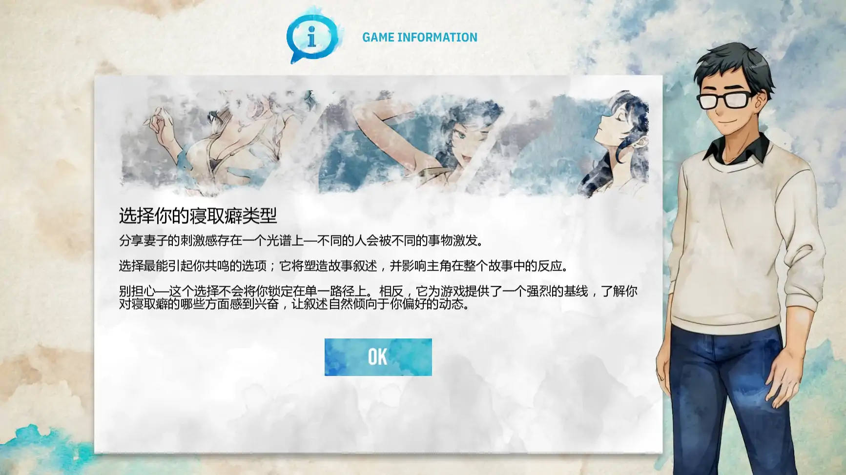 【日系SLG/AI汉化/2D】蓝色污渍1.4b AI汉化版【PC+安卓/1.17G/更新】 内容图 2