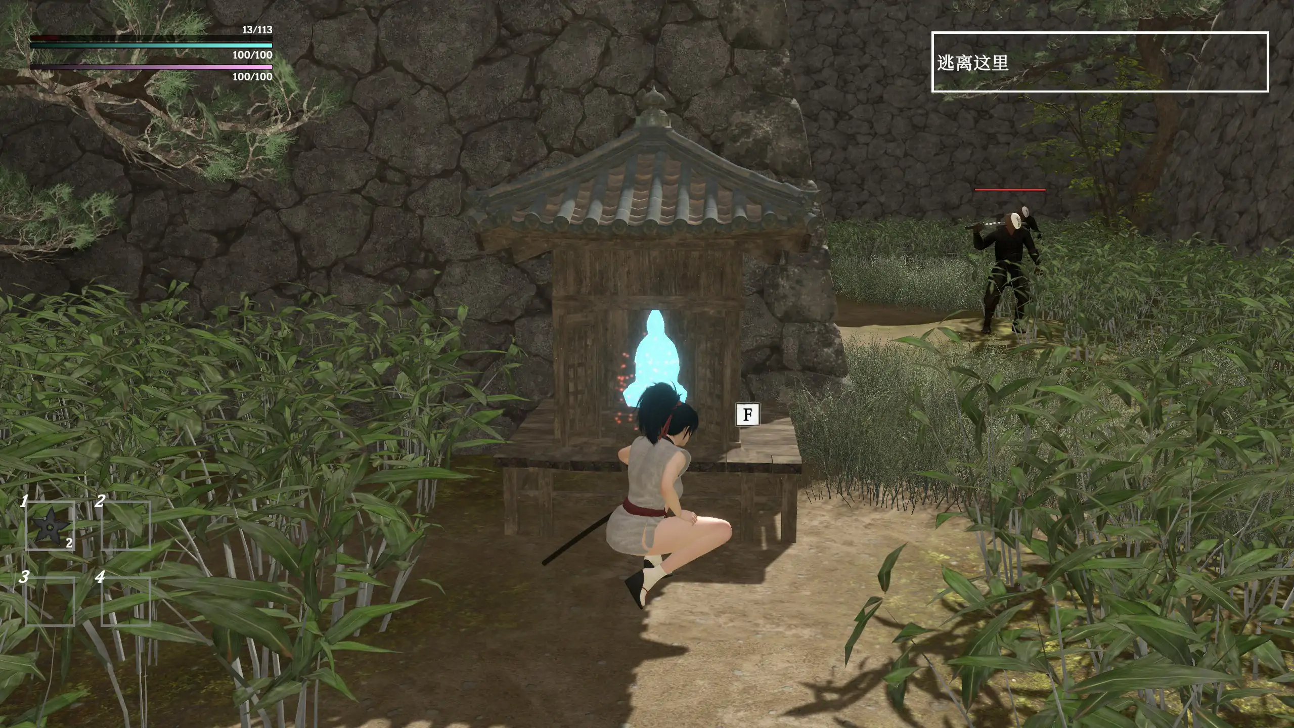 【日系ACT/3D/官中】迷失的忍者 Ver0.1.0 官方中文版【PC/0.85G】 封面图 2