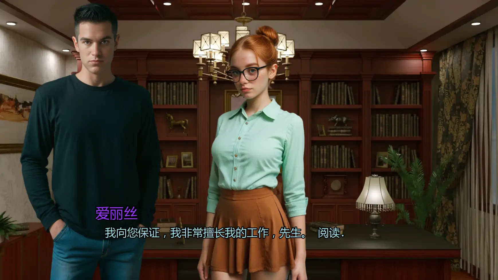 【欧美SLG/AI汉化/3D】奥古斯塔的叛逆少女之家0.1 AI汉化版【PC+安卓/0.78G/更新】 封面图 1