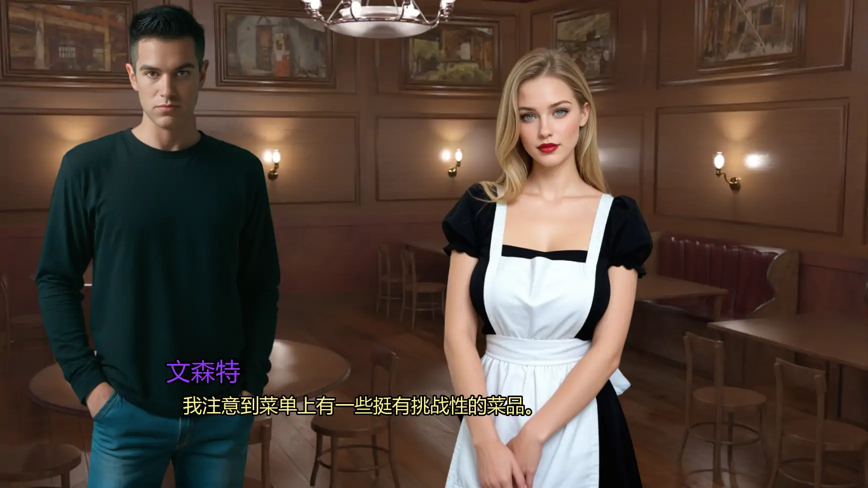 【欧美SLG/AI汉化/3D】奥古斯塔的叛逆少女之家0.1 AI汉化版【PC+安卓/0.78G/更新】 内容图 1