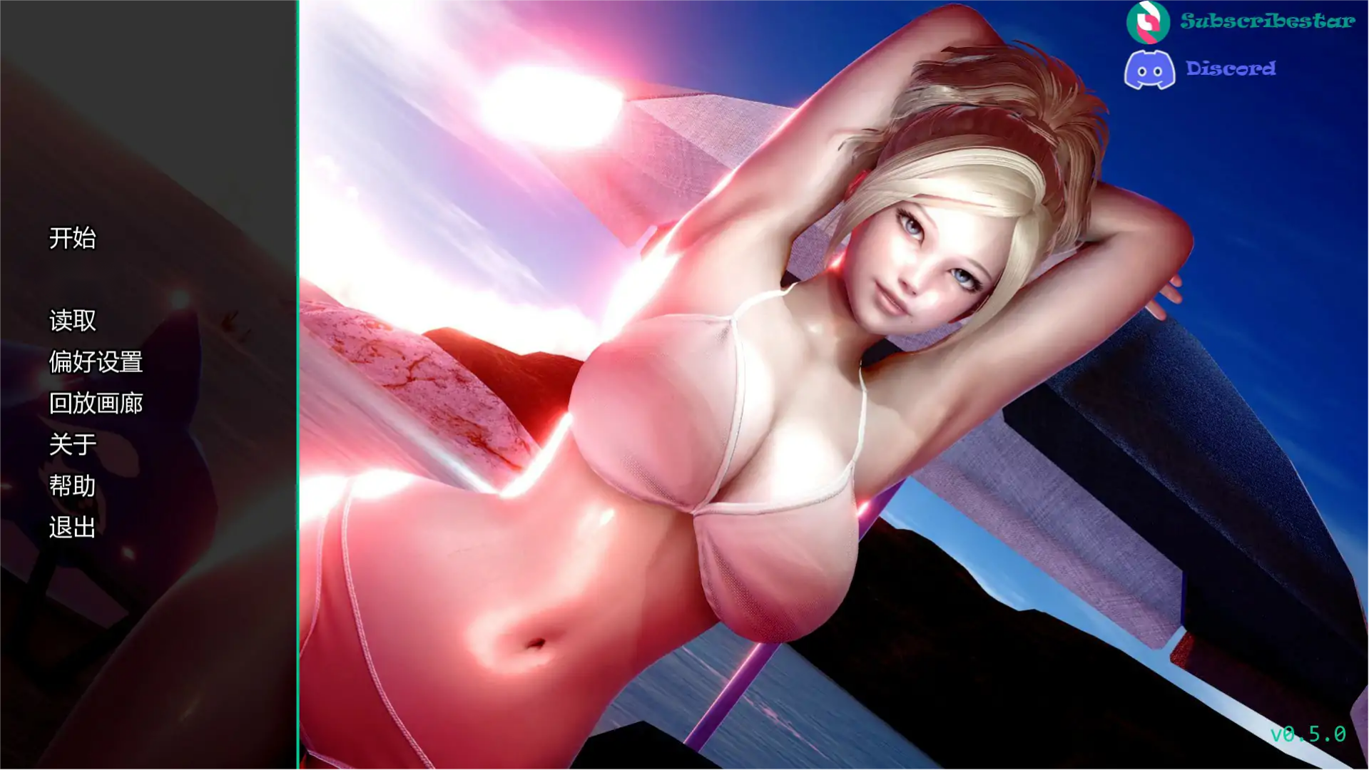 亚SLG【我和妈妈的秘密】重制版 v0.5.0 汉化版 PC+安卓 800MB