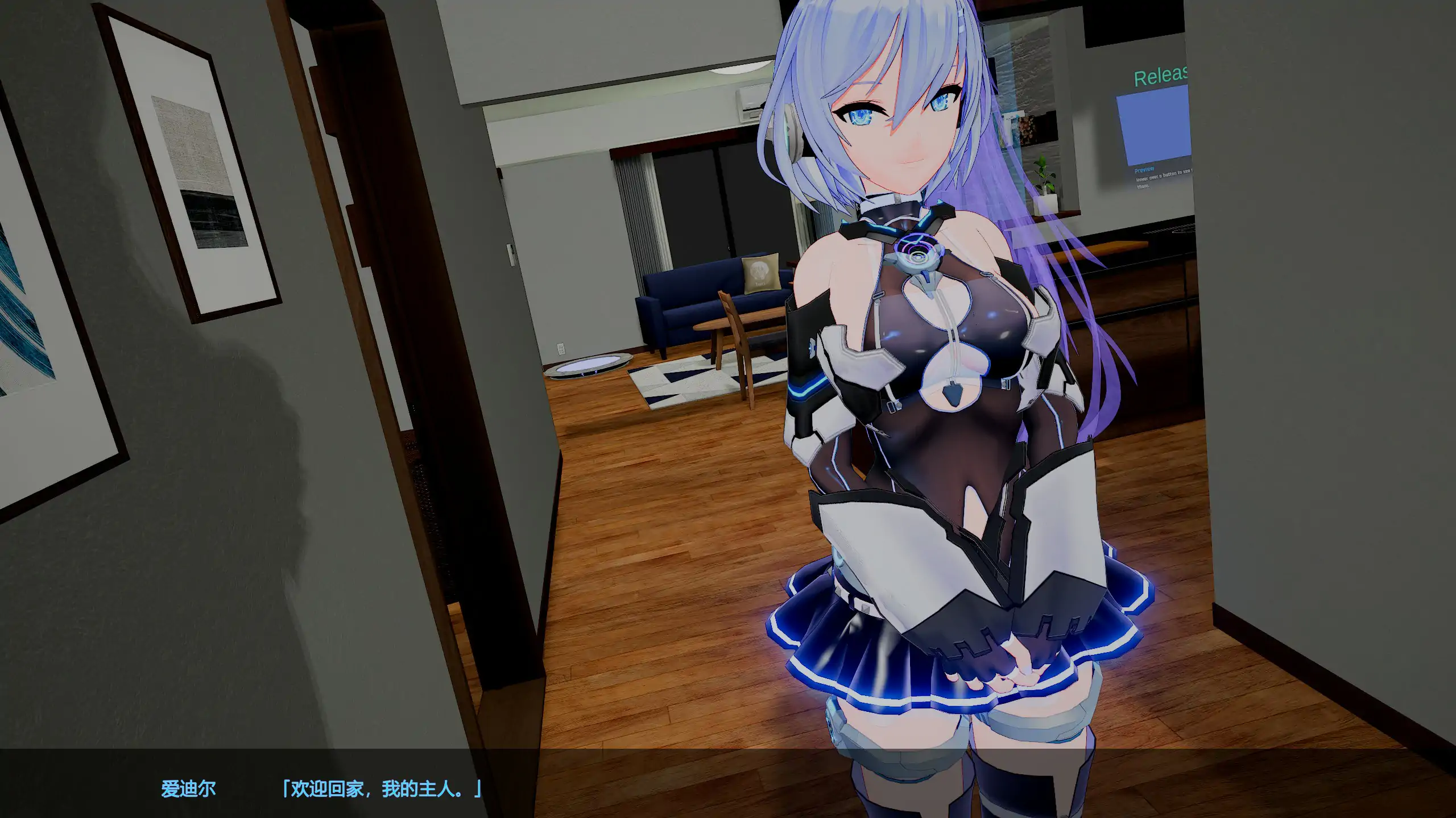 【日系ACT/3D/官中】驱动妖精V2.1 官方中文正式版【PC/7.13G】 内容图 1