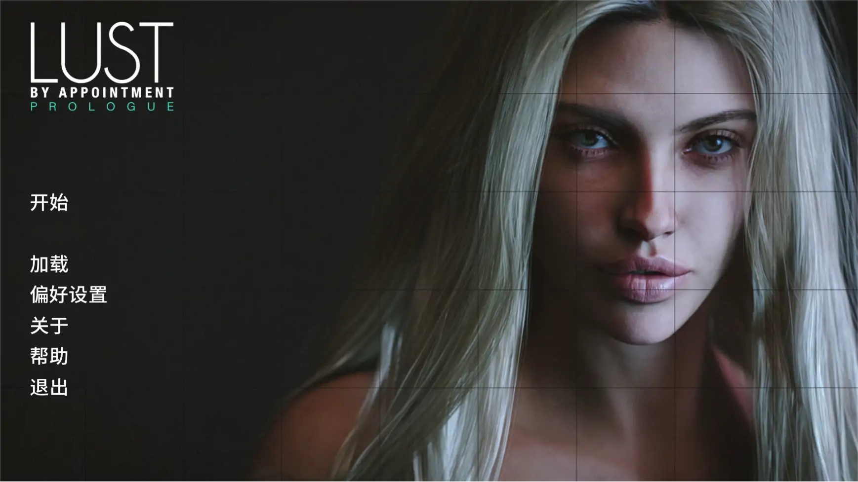 欧SLG【约定的欲望】v0.1 汉化版 PC+安卓 3.3G