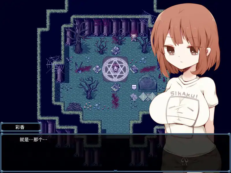 【日系RPG/2D/官中】浅沼小姐想要回家V1.3 官方中文步兵版【PC/0.37G】 封面图 2