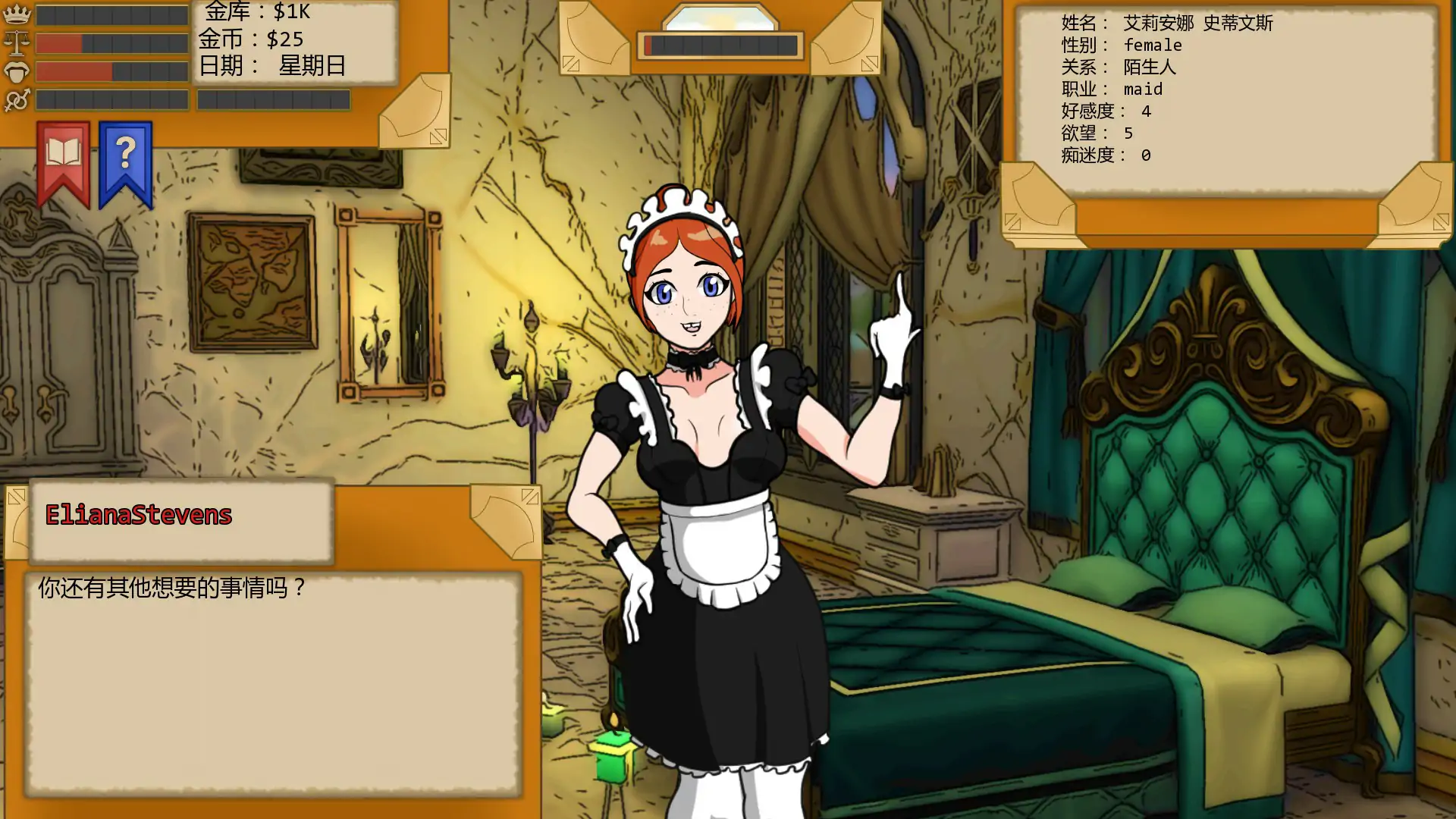 【欧美SLG/AI汉化/2D】埃瓦利亚:欲望王国 v1.29.00 AI汉化版【PC+安卓/1.41G/更新】 封面图 2
