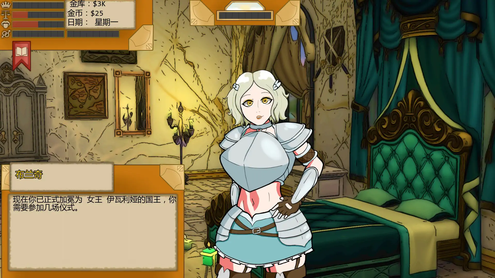 【欧美SLG/AI汉化/2D】埃瓦利亚:欲望王国 v1.29.00 AI汉化版【PC+安卓/1.41G/更新】 内容图 1