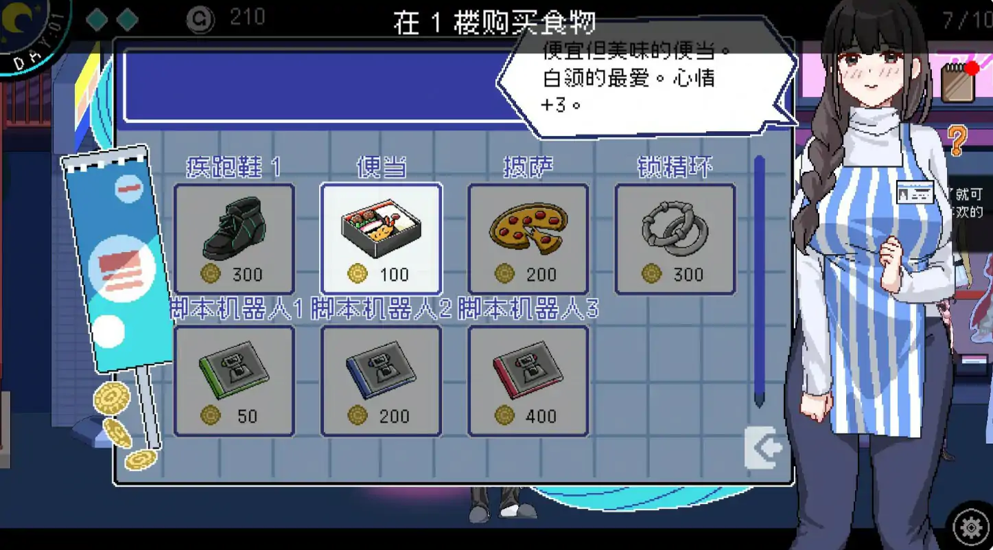 【日系SLG/2D/官中】社群审查 DX V4.0.9 STEAM官方中文步兵版【PC/0.66G/更新】 封面图 3