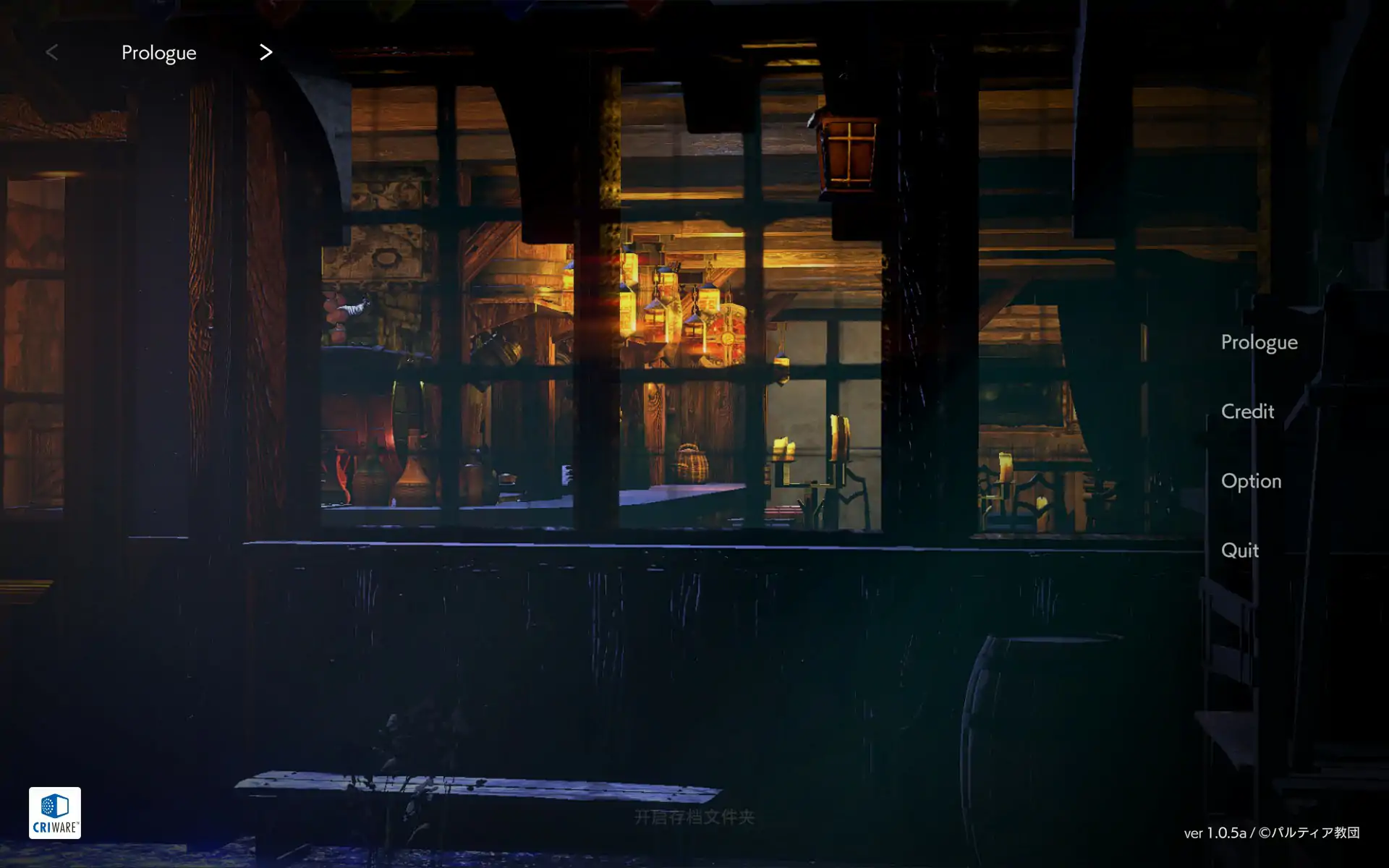 【日系SLG/2D/官中】堕落/崭新世界V1.05A 官方中文正式版【PC/0.8G/更新】 封面图 1