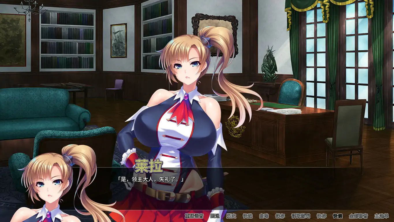 【日系ADV/动态/官中】巨乳母骑士的肉体赎罪 官方中文版【PC/0.97G】 封面图 3