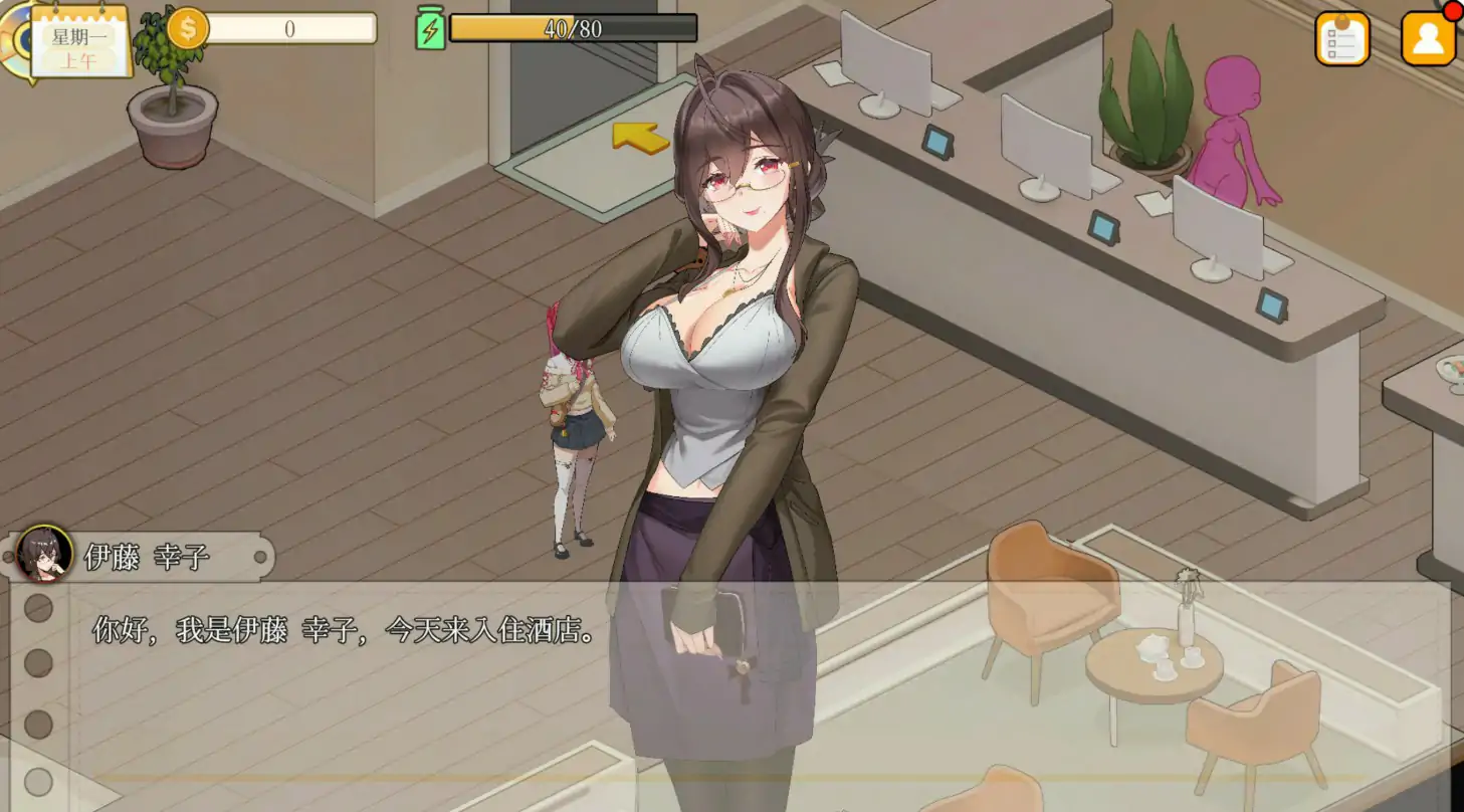 【日系SLG/2D/官中】蘑菇岛打工日记 ~客房的秘密~V1.0.1 官方中文版【PC/0.8G/更新】 封面图 3