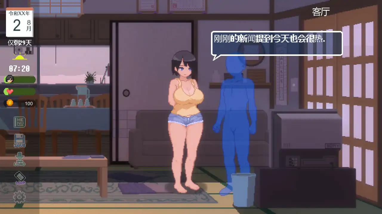 【日系SLG/2D/官中】乡间性活〜乡村生活Ver2.22 官方中文版【PC/0.65G】 内容图 1