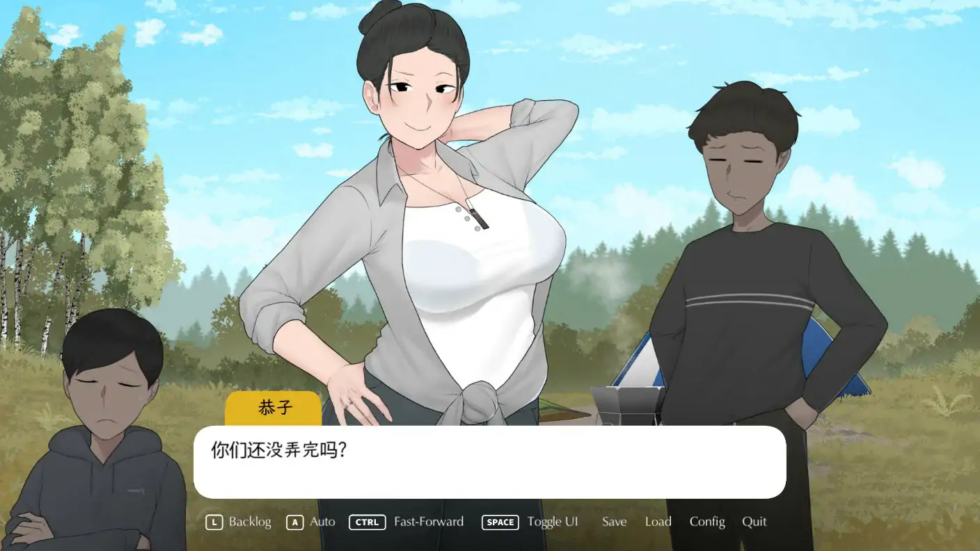 【亚洲SLG/2D/官中】我和朋友陪妈妈去露营 官方中文版【PC+安卓/1.26G】 封面图 3