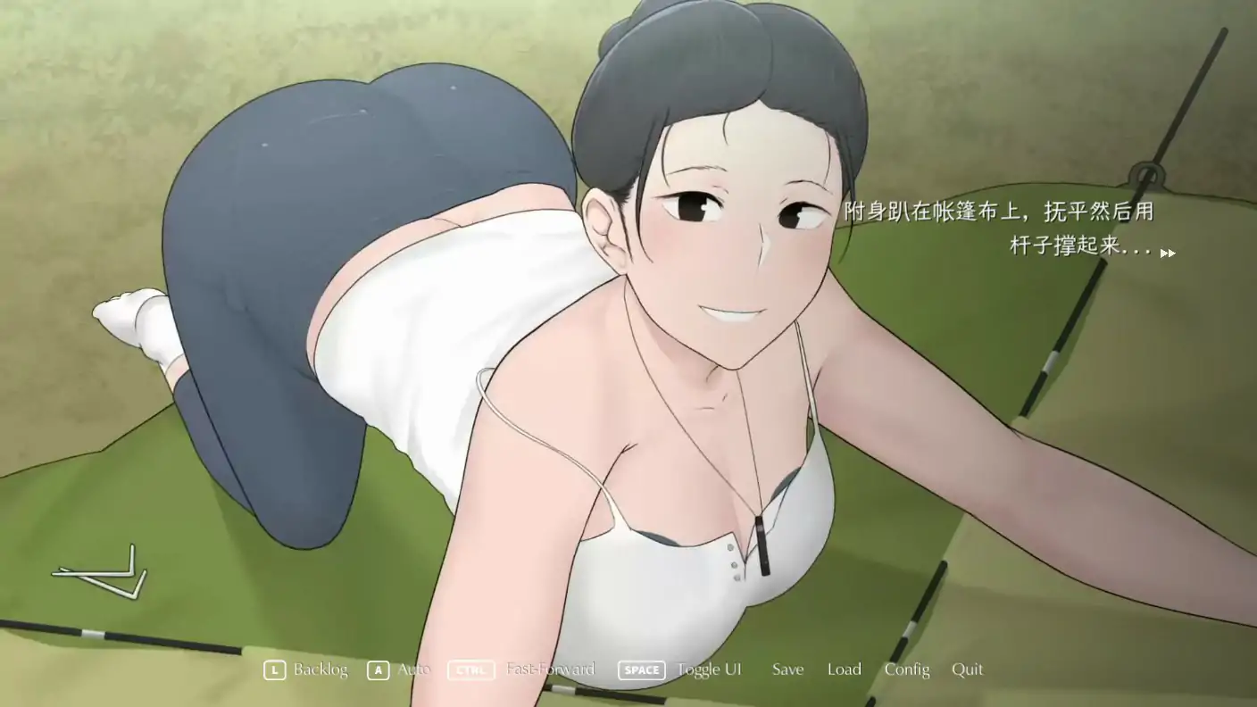 【亚洲SLG/2D/官中】我和朋友陪妈妈去露营 官方中文版【PC+安卓/1.26G】 内容图 1