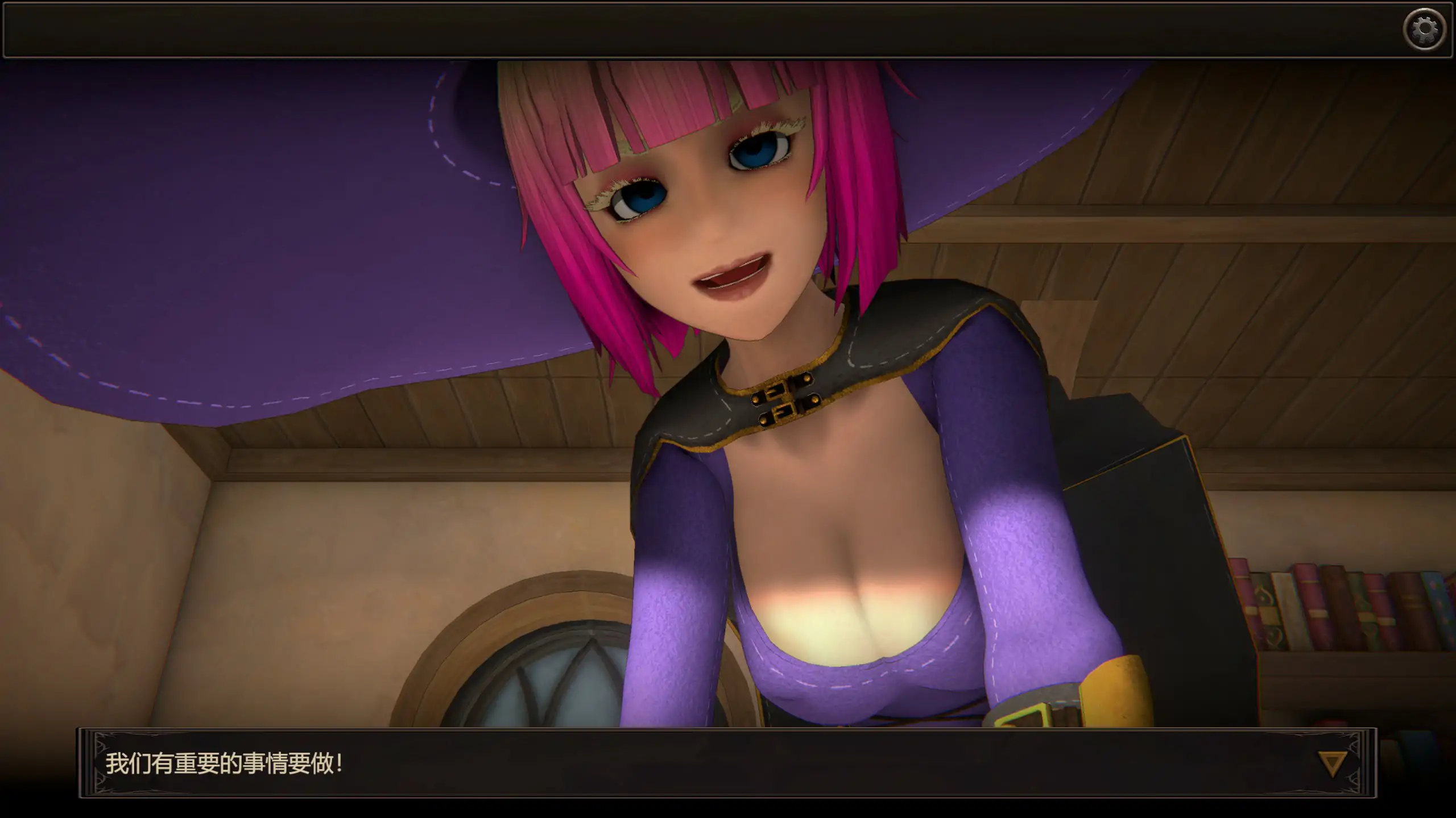 【日系SLG/2D/官中】 我的魔女想要灵药Ver1.0官中步兵版【PC/1.32G】 封面图 1