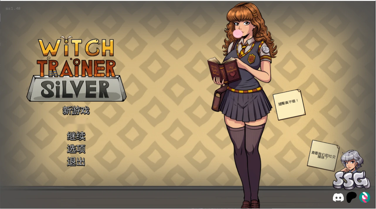 调教SLG【赫敏：女巫训练师：白银模组】v1.48 汉化版 PC+安卓 2G
