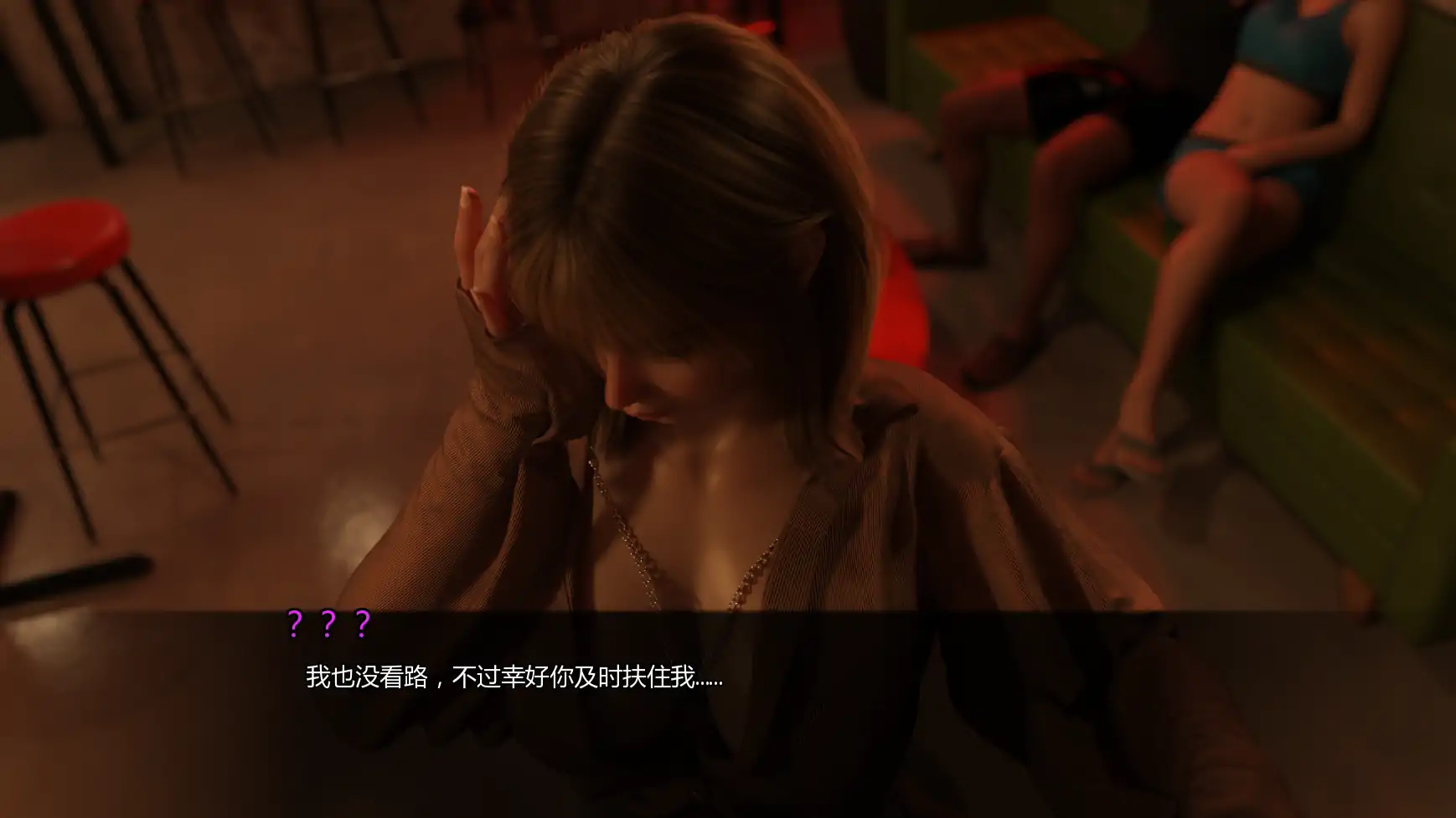 【欧美SLG/AI汉化/3D】激情乐园0.0.1 AI汉化版【PC+安卓/1.33G/更新】 内容图 3