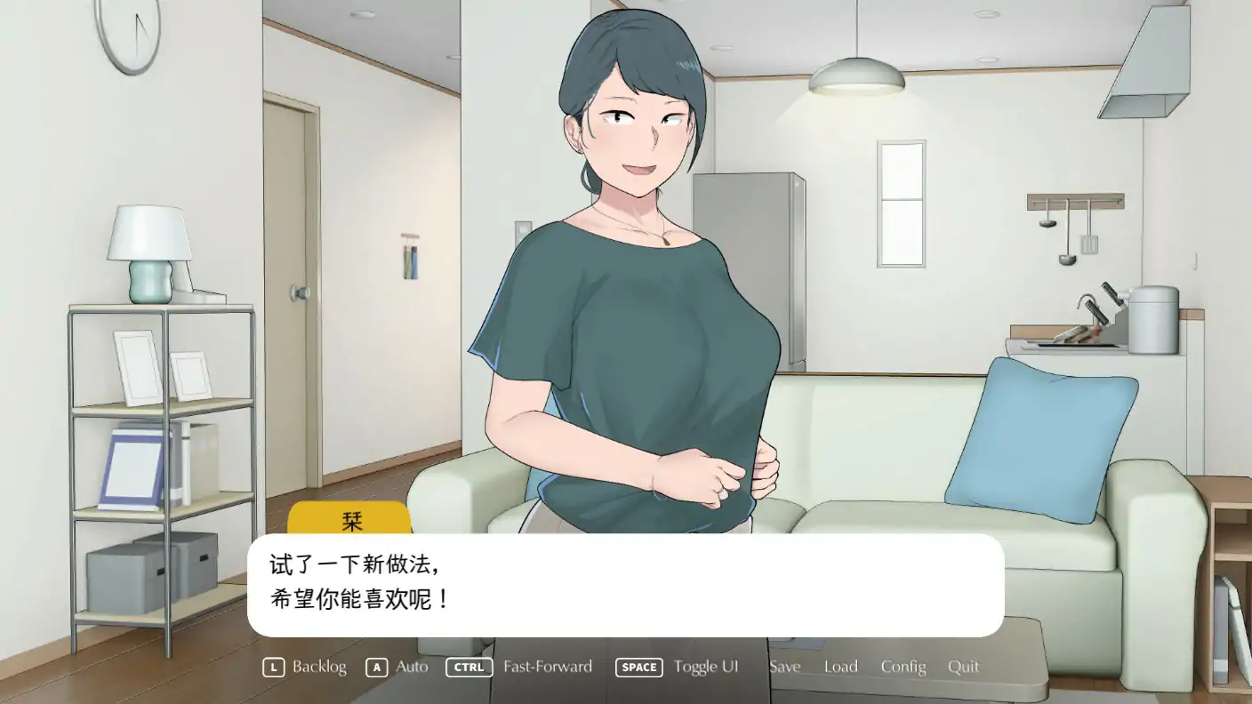 【日系SLG/2D/官中】返回农村2 官方中文版【PC/0.3G】 封面图 2