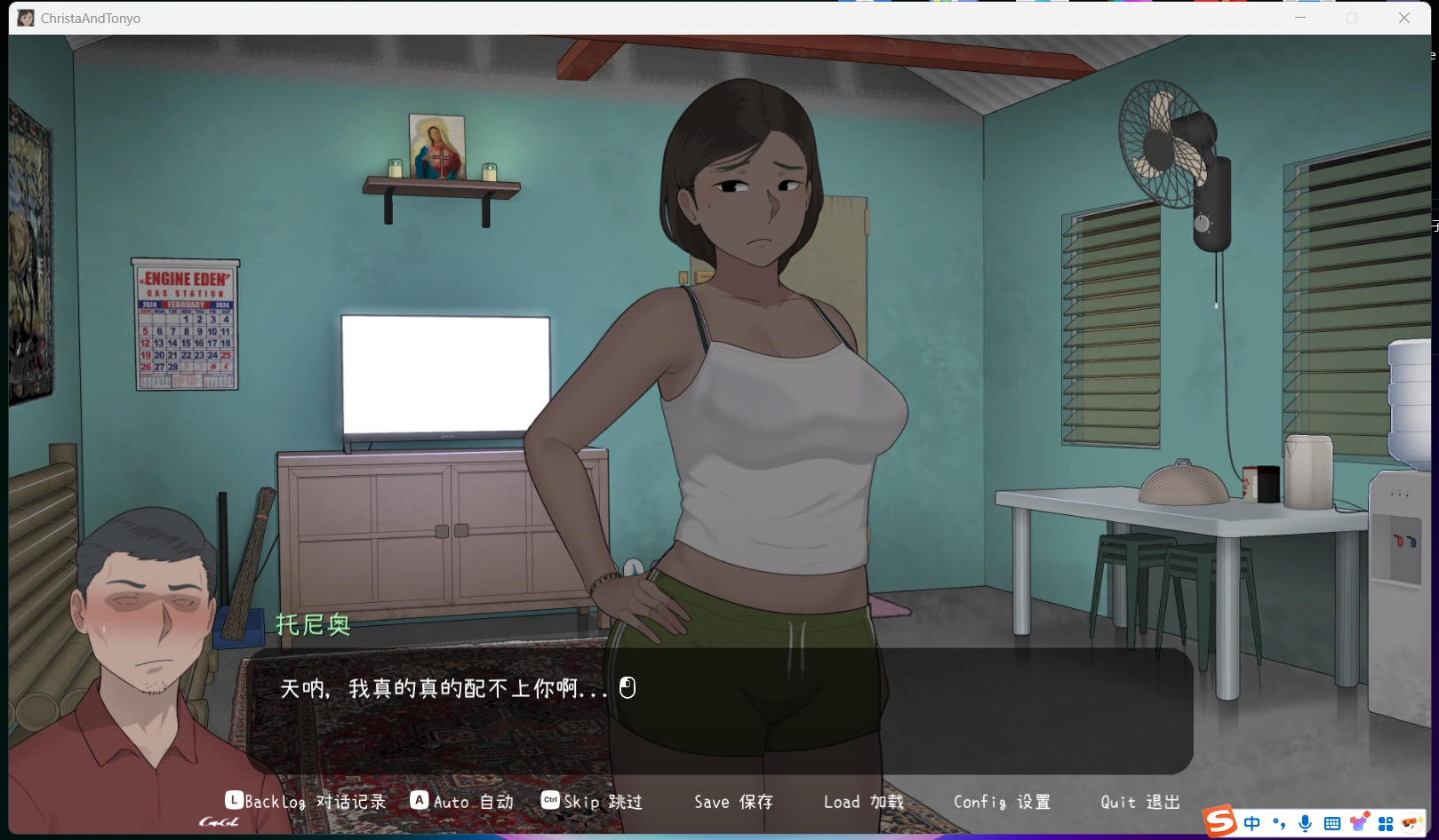 图片[5]-【SLG/中文/2D步兵】[NTR MAN] 克丽斯塔和托尼奥 Christa and Tonyo V1.0正式发布版【500M/新作】-嘤嘤怪之家