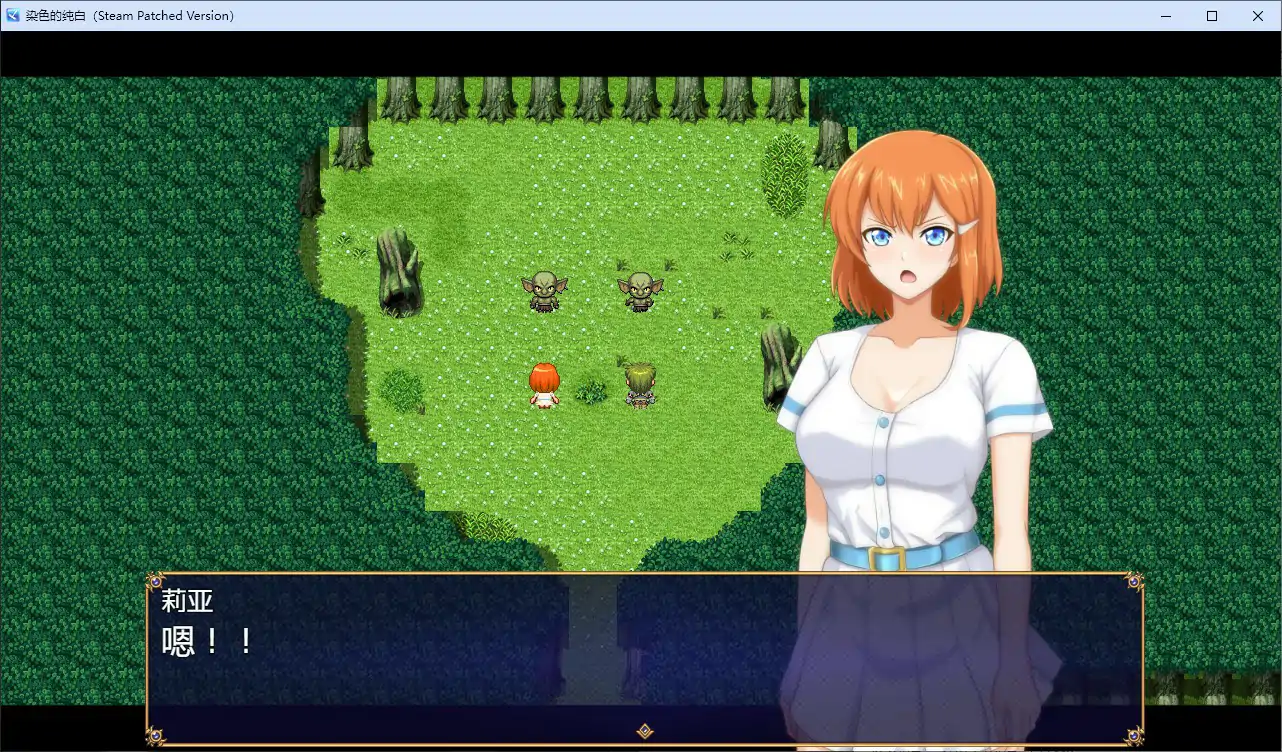 【日系RPG/动态/官中】染色的纯白 官方中文步兵版【PC/0.63G】 封面图 2